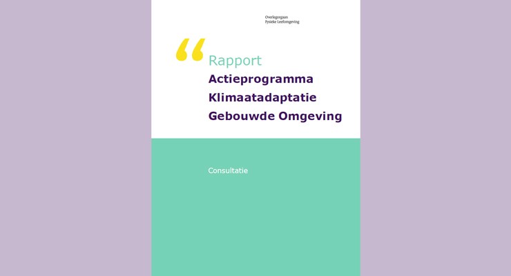 Bericht Rapport OFL-consultatie Actieprogramma Klimaatadaptatie Gebouwde Omgeving bekijken